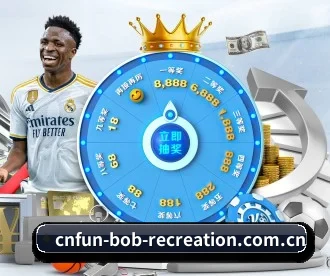 BOB娱乐 APP